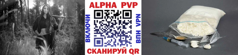 Купить ГАШ  Канабис  A-PVP  Амфетамин  МЕФ  Приволжск