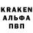 Альфа ПВП Соль Shane Herrick