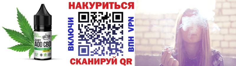 Canna-Cookies конопля  Купить закладки  Приволжск 