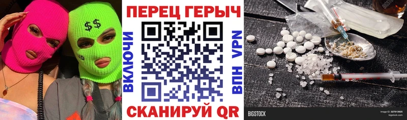 ГЕРОИН Афган  Купить  Приволжск 