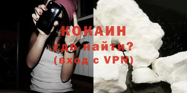 прущий лед Балабаново