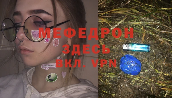 меф VHQ Баксан