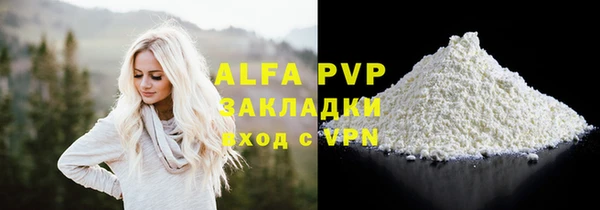 СК Армянск