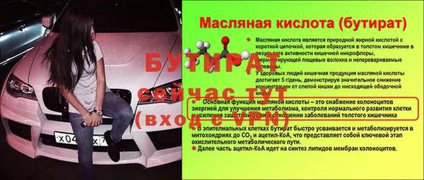 прущий лед Балабаново