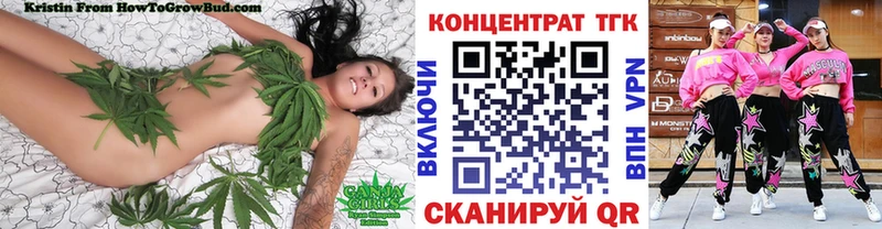 Купить закладки  Приволжск  Дистиллят ТГК гашишное масло 